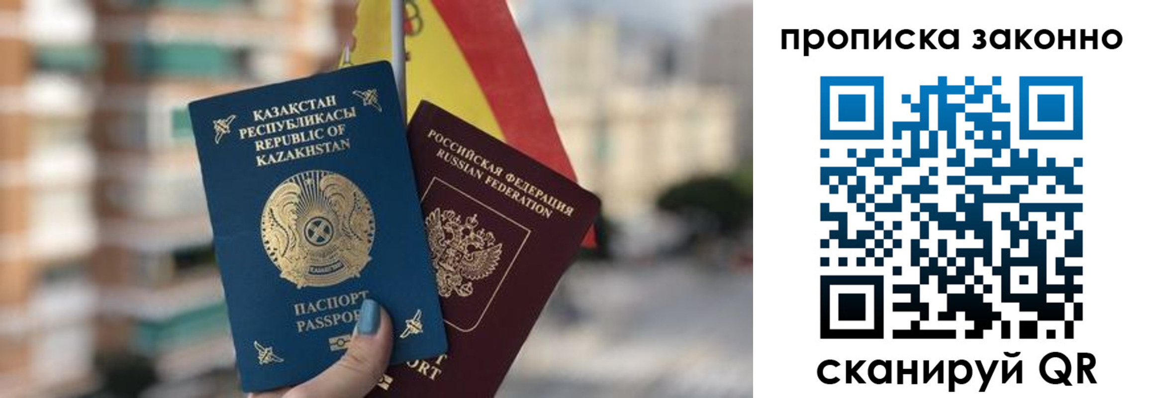 временная регистрация адрес в Глазове