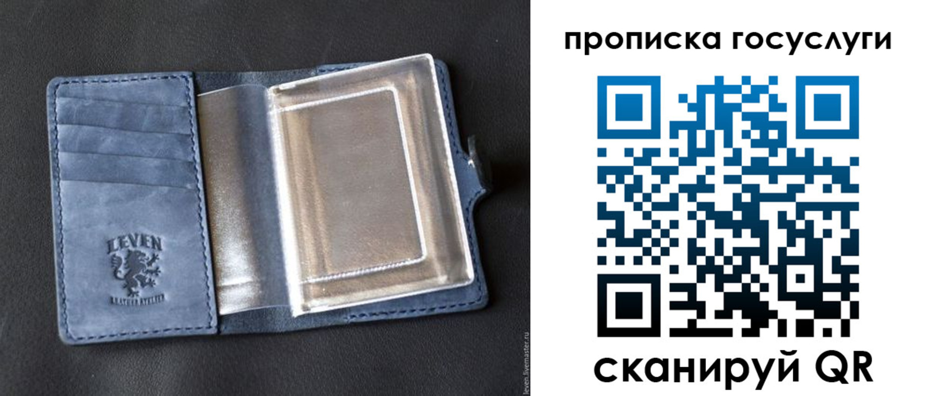 прописка регистрация в Глазове