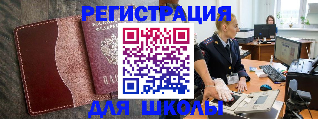 прописка гарантия в Глазове