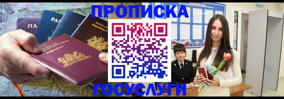 найти адрес прописки в Глазове